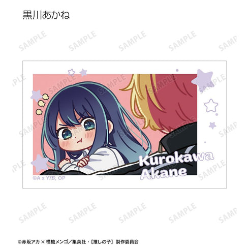 『【推しの子】』【推しの子】 トレーディング ゆるコマ イラストカード(単位/BOX)